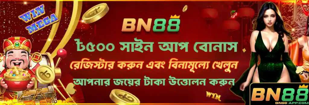Register BN88 Start Your Account Quickly