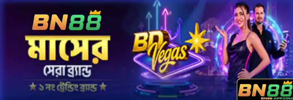 BN88 Modern Digital Entertainment