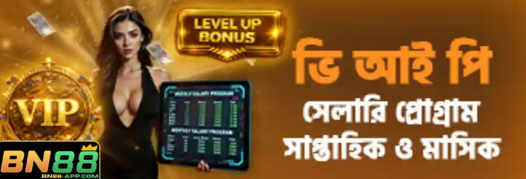 Promotions BN88 Unlock Extra Benefits