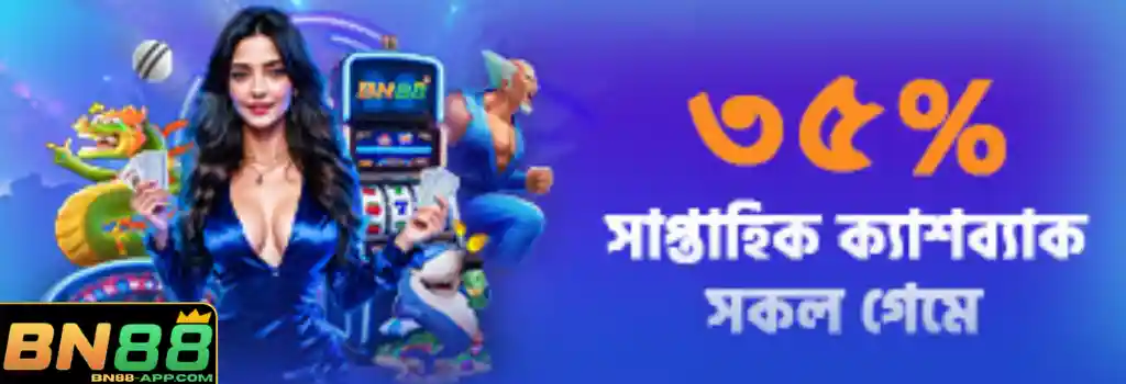Payment and Withdrawal BN88 Transactions for Smooth Gaming