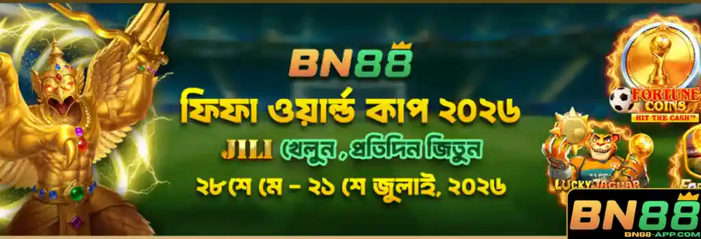Promotions Made for Active Players