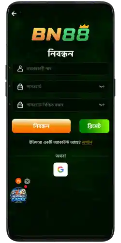 Starting is Fast and Simple